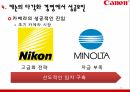 Canon,케논,다각화경영이란,다각화경영관리과정,캐논의 다각화 경영에서 성공요 22페이지