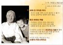 가까운관계의커뮤니케이션,가족커뮤니케이션,친구커뮤니케이션,연인커뮤니케이션 9페이지