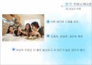 가까운관계의커뮤니케이션,가족커뮤니케이션,친구커뮤니케이션,연인커뮤니케이션 22페이지
