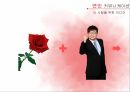 가까운관계의커뮤니케이션,가족커뮤니케이션,친구커뮤니케이션,연인커뮤니케이션 30페이지
