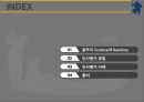 골프의 Scoring과 Ranking과 인사평가,골프의 Scoring과 Ranking,인사평가사례 2페이지