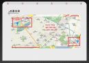 국민안전처의 방향성,국민안전처의 문제점,국민안전처,국민안전처의 개요,국민안전처의 조직도,국민안전처의 문제점 23페이지