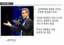 국제 개발 협력,환경과 발전,인구 감소,삼림 벌채,사막화,환경 정치경제학,재생가능 에너지 20페이지
