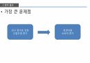 국제 개발 협력,환경과 발전,인구 감소,삼림 벌채,사막화,환경 정치경제학,재생가능 에너지 22페이지