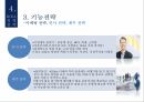 국제경영,경영전략,전략의 개념,전략 수립 과정,전략의 역사 및 흐름,경영전략의 유형,글로벌 전략 38페이지