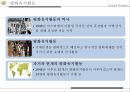 국제연합의주요 활동 및 개혁의 필요성,안보리의 역할,1국 1표 원리와 문제,UN 재정 운영 현황,UN의 세출 20페이지