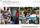 국제연합의주요 활동 및 개혁의 필요성,안보리의 역할,1국 1표 원리와 문제,UN 재정 운영 현황,UN의 세출 22페이지