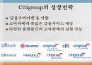 금융위기전후의금융시스템,신자유주의금융시스템,금융위기와리먼브라더스인수,서브프라임모기지사태,Santander의 향후전략 20페이지