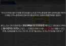 노사관계론,금호타이어 파업,파업 진행상황,파업 이유,코레일철도노조 파업,워크아웃 28페이지