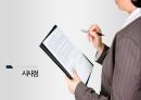 노사관계론,금호타이어 파업,파업 진행상황,파업 이유,코레일철도노조 파업,워크아웃 35페이지