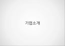 노키아 글로벌 생산,노키아 마케팅,노키아 기업분석,노키아 브랜드마케팅,노키아 서비스마케팅,노키아 글로벌경영 3페이지