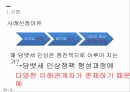 담뱃세인상정책형성과정,정책네트워크모형을중심으로,담뱃세인상,담뱃세 인상 정책이란,담뱃세의 변천 과정,담뱃세 인상정책의 형성 과정 6페이지