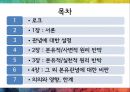 로크,로크배경,로크사상,백지론,로크의의와영향,로크의한계 2페이지