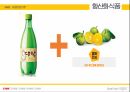 막걸리,식품의기능,항산화식품,기능성식품,활성산소,황산작용 13페이지