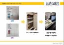 막걸리,식품의기능,항산화식품,기능성식품,활성산소,황산작용 26페이지