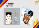 맥콜마케팅,맥콜 STP,맥콜 SNS 마케팅,맥콜 환경분석음료 시장,탄산 선호도,탄산음료 시장 17페이지