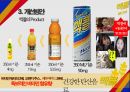 맥콜마케팅,맥콜 STP,맥콜 SNS 마케팅,맥콜 환경분석음료 시장,탄산 선호도,탄산음료 시장 18페이지