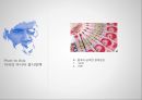 미 중 패권전쟁,패권의 현상,미국 팍스아메리카나,중국 중화사상,미국의 아시아 중시정책 5페이지