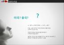 미 중 패권전쟁,패권의 현상,미국 팍스아메리카나,중국 중화사상,미국의 아시아 중시정책 22페이지