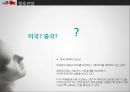 미 중 패권전쟁,패권의 현상,미국 팍스아메리카나,중국 중화사상,미국의 아시아 중시정책 23페이지
