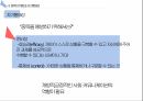 미디어 심리학,통제즐거움 통제 상실,중독의 위험,자기통제성,스포츠 미디어와 심리효과,스포츠에서 미디어의 역할 21페이지