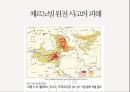 방사능,방사선의 정의,방사능영향,DNA 손상,세포조직손상,일본 원전 사고,해양 생태계,해양 수산물,방사선 이용 11페이지
