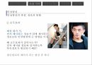 사회적행동,사회심리학의정의,사회지각,타인지향행동,집단역학,사회역학 8페이지