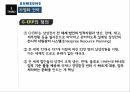 삼성전자의경영전략,삼성전자,삼성전자소개,포지셔닝,삼성전자의제조경쟁,크로스 라이센싱 19페이지