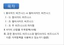소프트웨어플랫폼의가격결정,보이지않는엔진,원사이드비즈니스,멀티사이드비즈니스,멀티사이드시장가격결정,비디오게임산업 3페이지