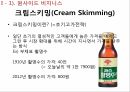 소프트웨어플랫폼의가격결정,보이지않는엔진,원사이드비즈니스,멀티사이드비즈니스,멀티사이드시장가격결정,비디오게임산업 7페이지