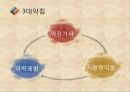 악장가사 편찬,악장가사 감상,악장가사,악학궤범,고려속요와 경기체가,서경별곡,사모곡 7페이지