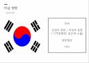 위안화평가절상,중국통화제도의변천,위안화절상의영향,이중환율제,파급영향 21페이지