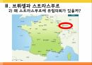 유럽의수도,브뤼셀,언어권,지방색,유럽의회,브뤼셀과스트라스부르 18페이지