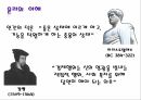 윤리성에대한일반적고찰,윤리의이해,기업윤리,윤리경영의사례,사회적책임CSR,사회적책의사례,소비윤리,윤리적 소비시대의 도래 3페이지