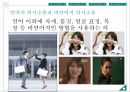 의사소통론,교육행정,의사소통의개념,의사소통의과정,의사소통의유형,의사소통의기법 17페이지