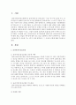 사회복지실천모델 중 마음에 드는 2가지 모델 선택하고, 그 이유와 모델에 대해 기술하시오 2페이지