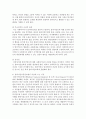 사회복지실천모델 중 마음에 드는 2가지 모델 선택하고, 그 이유와 모델에 대해 기술하시오 4페이지