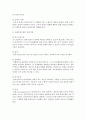 사회복지실천모델 중 마음에 드는 2가지 모델 선택하고, 그 이유와 모델에 대해 기술하시오 6페이지