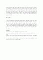 난민에 대하여 서술하시오 7페이지