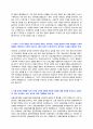 하나카드 자소서 + 면접질문모음 2페이지