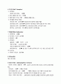 위암 케이스 스터디 A+자료 (문헌고찰, 간호사정 포함 간호진단 2개까지 모두 상세히 기술함) 13페이지