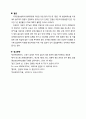 위암 케이스 스터디 A+자료 (문헌고찰, 간호사정 포함 간호진단 2개까지 모두 상세히 기술함) 58페이지