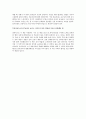 『싱글맘 부동산 경매로 홀로서기』독후감 2페이지