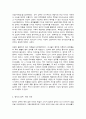 동양철학산책 중3   맹자가 양주와 묵적을 비판한 이유를 맹자의 입장에서 밝히고, 맹자의 성선설에 대해 설명하시오. 그리고 이와 연결되는 맹자의 정치철학에 대한 자신의 생각과 의견을 개진해보시오. [30점]   목차  1, 춘추전국시대와 맹자의 비판사상 2, 맹자의 양주, 묵적 비판 3, 묵적과 양주의 사상적 흔적 4, 맹자의 성선설과 묵자의 박애주의  참 2페이지