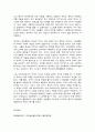 동양철학산책 중3   맹자가 양주와 묵적을 비판한 이유를 맹자의 입장에서 밝히고, 맹자의 성선설에 대해 설명하시오. 그리고 이와 연결되는 맹자의 정치철학에 대한 자신의 생각과 의견을 개진해보시오. [30점]   목차  1, 춘추전국시대와 맹자의 비판사상 2, 맹자의 양주, 묵적 비판 3, 묵적과 양주의 사상적 흔적 4, 맹자의 성선설과 묵자의 박애주의  참 6페이지