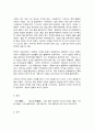 문학의이해  대체과제  1. 역사・전기적 비평의 여섯 가지 요소에 대하여 서술하시오.(15점) 2. 다음 작품 가운데 한 편을 선택한 후 역사・전기적 비평의 방법을 적용하여 읽고, 그 읽은 내용을 자신의 언어로 표현하여 서술하시오.(15점)     목차  1. 역사・전기적 비평의 여섯 가지 요소에 대하여 서술하시오.(15점) 2. 다음 작품 가운데 한 편을 4페이지