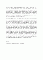 사회복지실천론 사2  사회복지실천 현장 인터넷 방문 보고서  5강의 사회복지실천 현장 중 자신의 관심 분야 하나를 선택하여, 소속 지역대학이 위치한 시·도 내에서 해당 분야의 실천 현장(기관, 단체 등) 한 곳에 관해 인터넷 홈페이지, SNS, 블로그, 관련 기사 등을 탐색하여 방문 보고서를 작성하시오.     목차  Ⅰ. 해당 분야에 대한 개관 및 선택 7페이지