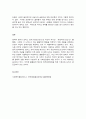 사회복지쟁점세미나  사4   코로나19에 대한 대응으로 재난지원금과 전국민고용보험이 쟁점이 되었다.   1) 재난지원금을 둘러싼 쟁점 2) 기본소득을 둘러싼 쟁점 3) 전국민고용보험을 둘러싼 쟁점 4) 기본소득과 전국민고용보험을 둘러싼 쟁점  위의 4개의 주제 중에 한 문제를 선택하여 서술하시오.      목차  서론  본론 1, 기본소득의 어제와 오늘 2 6페이지