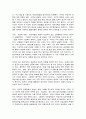 사회복지정의론 3    다음의 문제를 읽으시오.   직원채용에서 블라인드 채용은 정의로운가?  비정규직으로 들어 온 사람을 정규직으로 전환하는 것은 정의로운가?  한국의 현실에서 의대정원증대와 국립공공병원 설립은 정의로운가?  이상의 문제 중에서 한 문제만을 선택하여 서술하시오. (30점) 4페이지