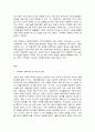 사회복지정책론 행2  사회복지 정책과정론(교재 제6장 및 제7장)의 핵심 내용을 요약하고, 현재 우리나라에서 시행되고 있는 구체적인 사회복지정책 사례 중 하나를 선별하여 해당 사회복지정책이 어떠한 과정을 거쳐 정책의제 및 대안의 형성과 정책 결정이 이루어졌으며, 현재 어떻게 집행되고 있는지를 설명하시오(30점).    목차  서론: 사회복지정책의 개념과 의 2페이지